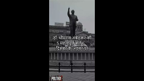 जय भीम | समानता के योद्धा: डॉ. बाबासाहेब अंबेडकर #ambedkar #jaibhim #buddha #trendingshorts #viral