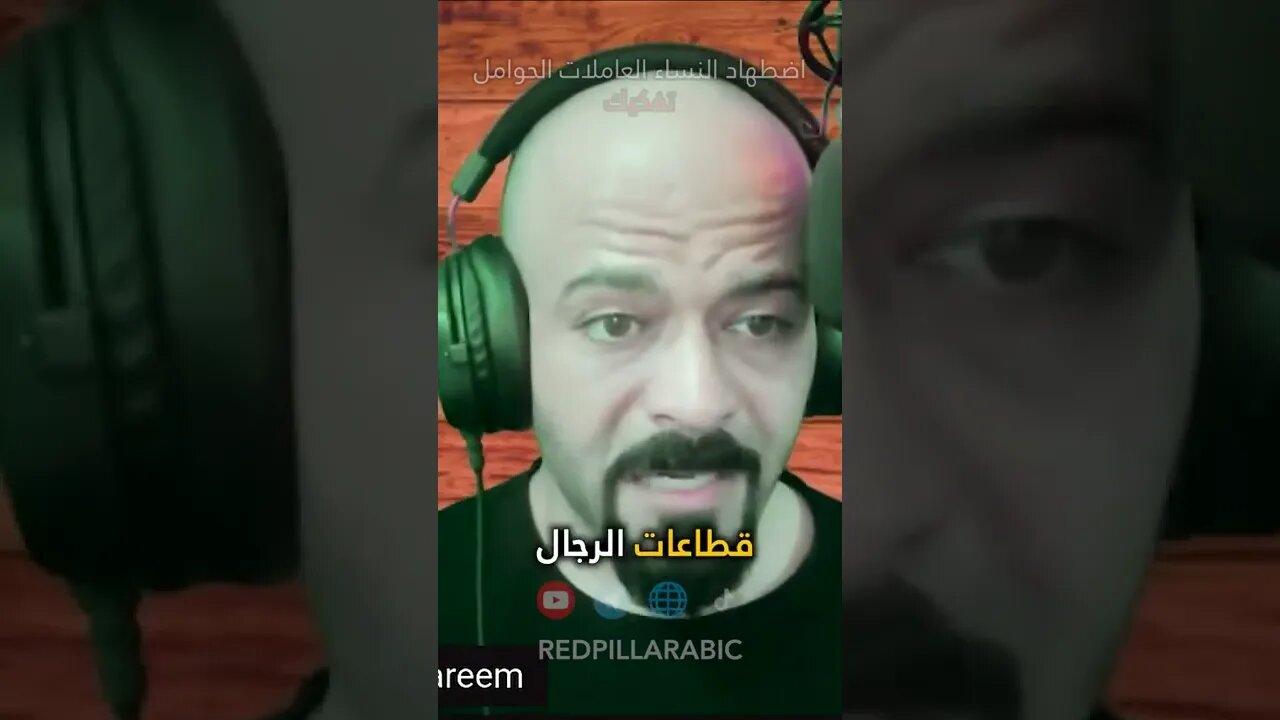 المرأة غير قادرة على المنافسة مع الرجال