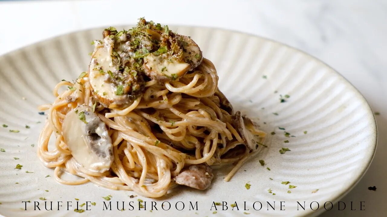 〈新年新意〉黑松露蘑菇鮑魚麵 ┃Truffle Mushroom Abalone Noodle