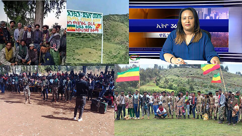 Ethio 360 Daily News Friday Dec 22, 2023