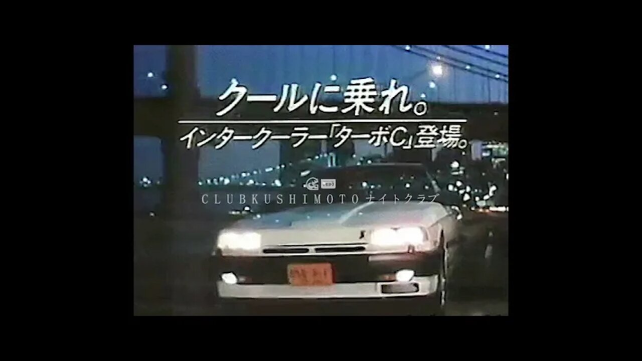 ローマンRoman - California! Part 16 - Tokyo to Miami: 80's Cruising Mix