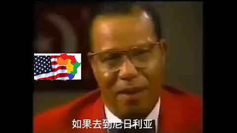 Minister Louis Farrakhan Defending Nigeria