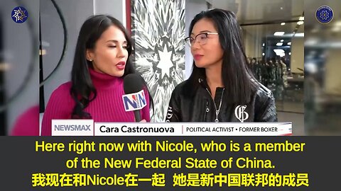 🔥Nicole接受了“WiseGuys on Newsmax”节目主持人Cara Castronuova的采访 — 2023/01/14