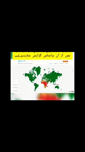 اگر نامش جنایت نیست، پس چیست؟!