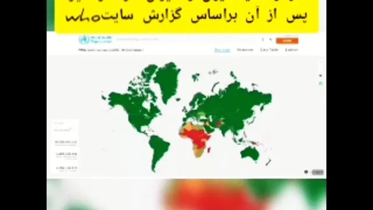 اگر نامش جنایت نیست، پس چیست؟!