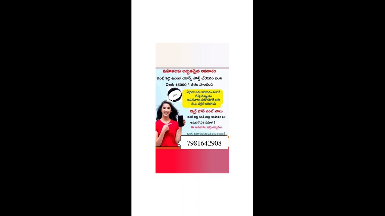 job