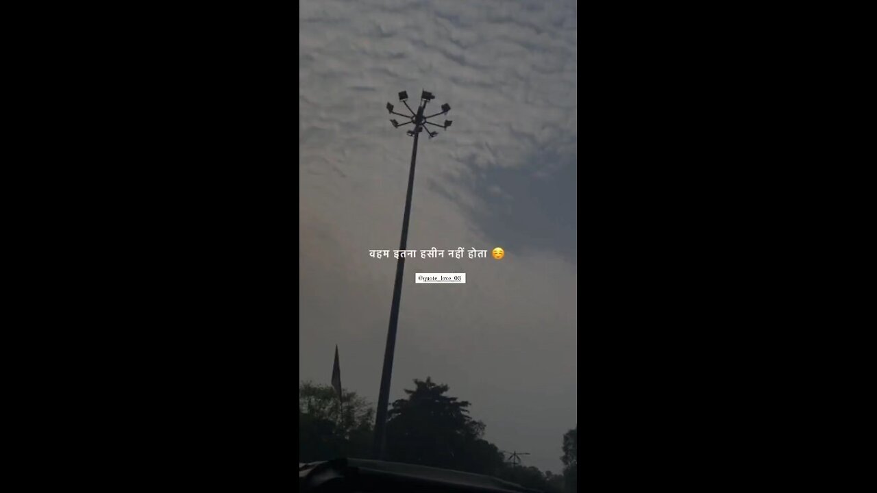 aap hi ko meri zarurat hai