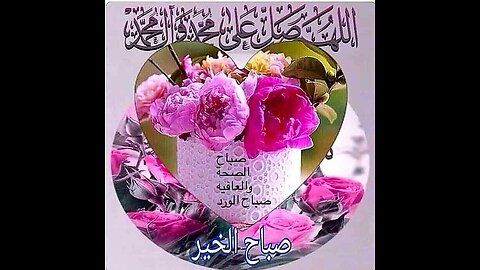 Fitar