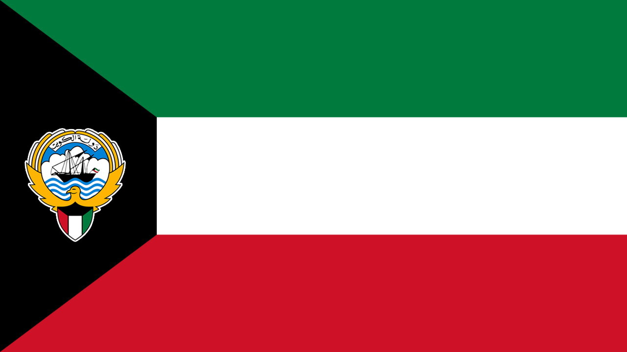 National Anthem of Kuwait - Al-Nasheed Al-Watani (Instrumental)