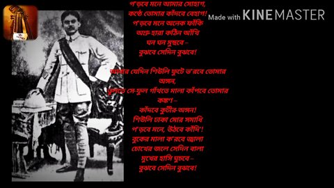 l l অভিশাপ l l কাজী নজরুল ইসলাম l l প্রিয়াঙ্কা দত্ত l l