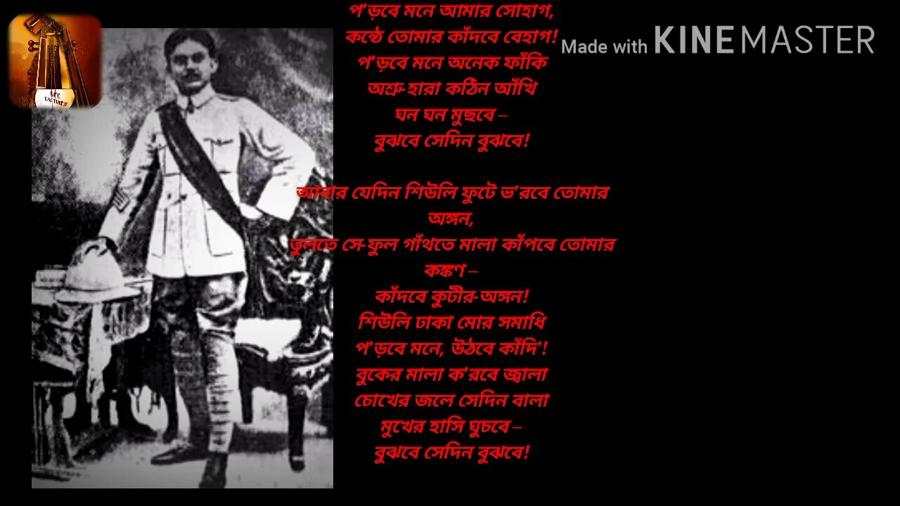 l l অভিশাপ l l কাজী নজরুল ইসলাম l l প্রিয়াঙ্কা দত্ত l l