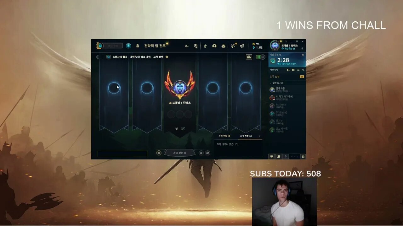 DAILY LEAGUE OF LEGENDS HIGHLIGHTS EPISODE #166