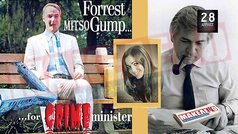 Τίζερ Εφημερίδας Μακελειό για την Εθνική Απελευθέρωση Παρασκευή 28 Απριλίου 2023