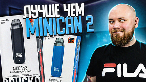 BRUSKO MINICAN 3 | Хайп продолжается