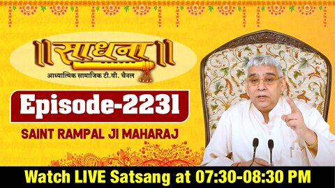 Sadhna TV 25-05-2022 || Episode: 2231 || Sant Rampal Ji Maharaj Live Satsang