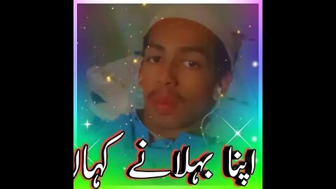 تیری چوکھٹ سے اٹھ کر تیرے دیوانے کہاں جاتے || #short