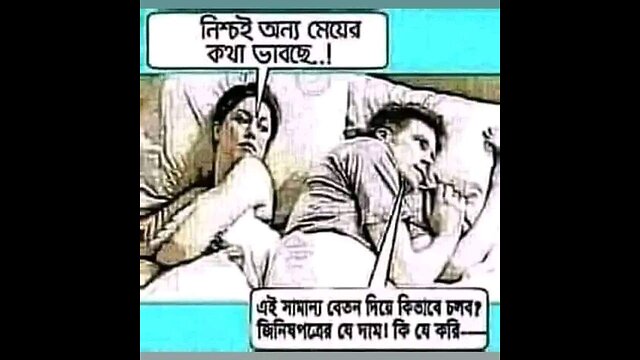 এই সুন্দর সময়টা উপভোগ করুন
