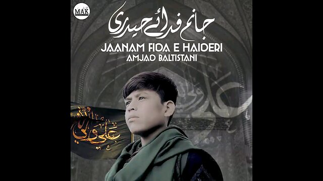 janam fida e haideri