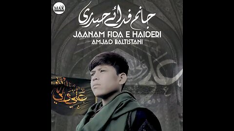 janam fida e haideri