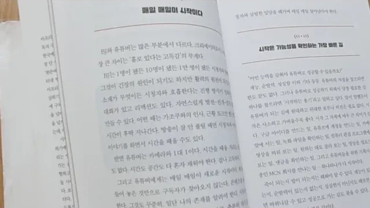 김보겸 유튜브 구독자 100만 만들기 매일매일이 시작 가능성을 확인하는 빠른길