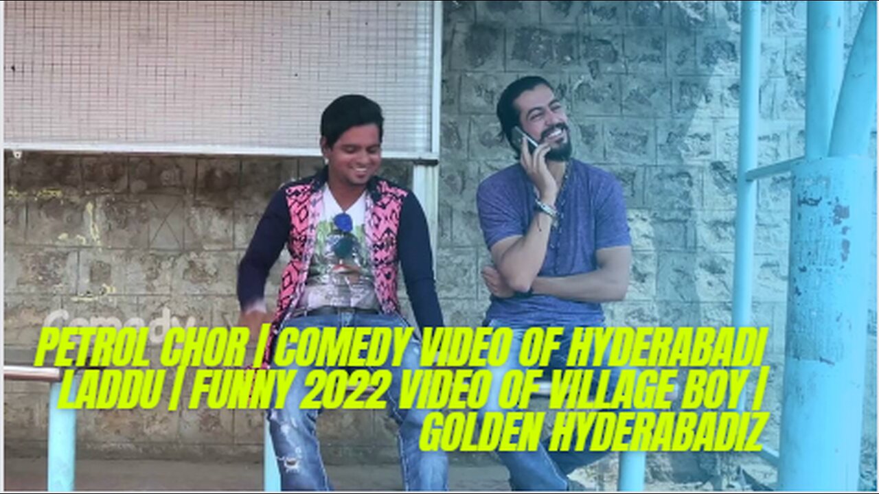 PETROL CHOR | COMEDY VIDEO OF HYDERABADI LADDU | FUNNY GOLDEN HYDERABADIZ