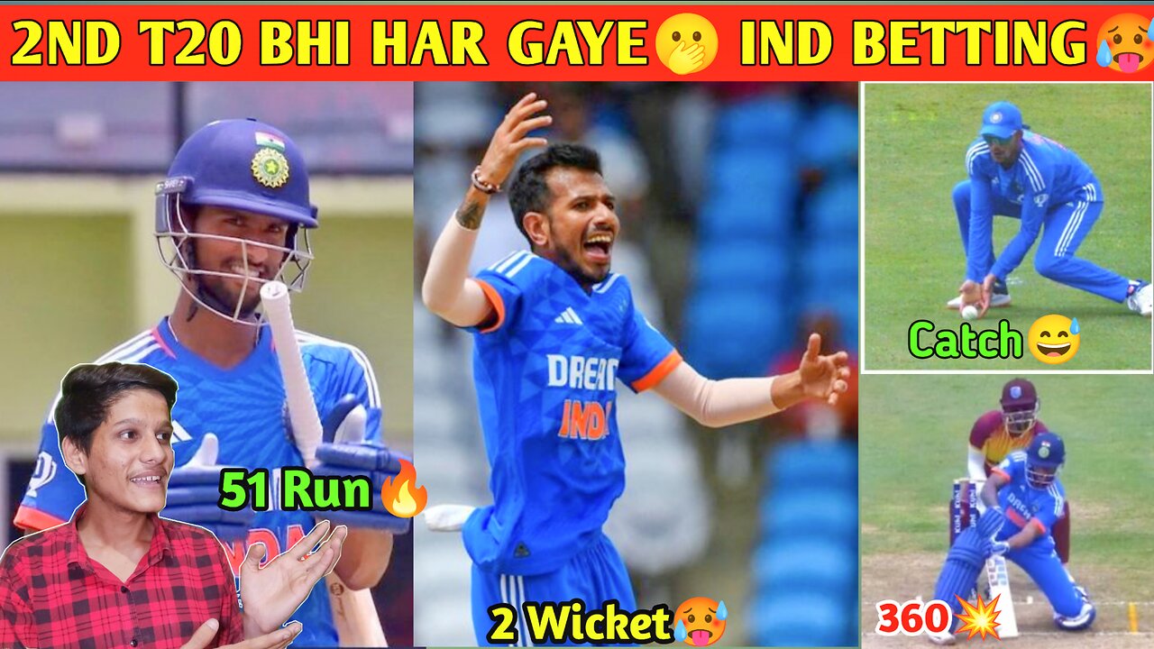 2ND T20 BHI HAR GAYE TILAK VARMA BETTING 🥵 IND VS WI