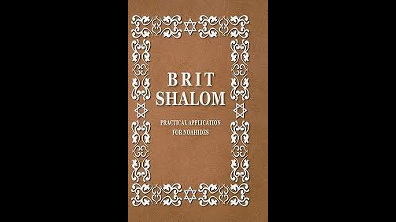 Brit Shalom (42) Illicit Relations