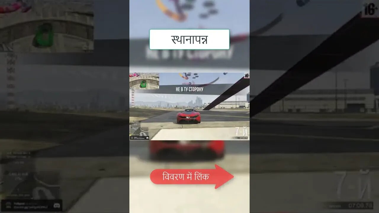 खेल gta 5 में कठिन कौशल परीक्षण 0096 #Shorts