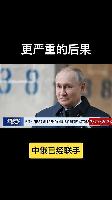 China is already directly involved in the Russia-Ukraine war 中国已经直接参与俄罗斯乌克兰战争