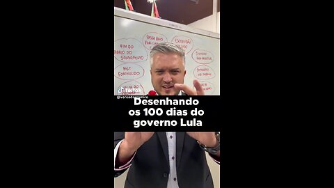 Feitos do #LULADRÃO