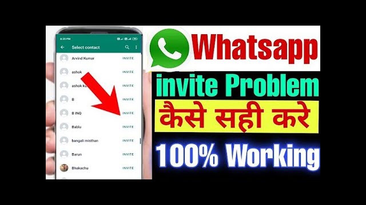 WhatsApp invite friends Problem || Invite to Whatsapp