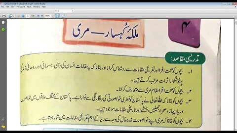 urdu a class 6 22april2021