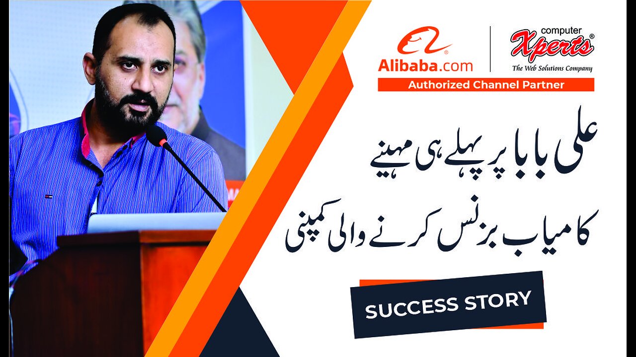 A New Success Story 2022 | Adeel Shahid Butt, CEO | Hexiqon International