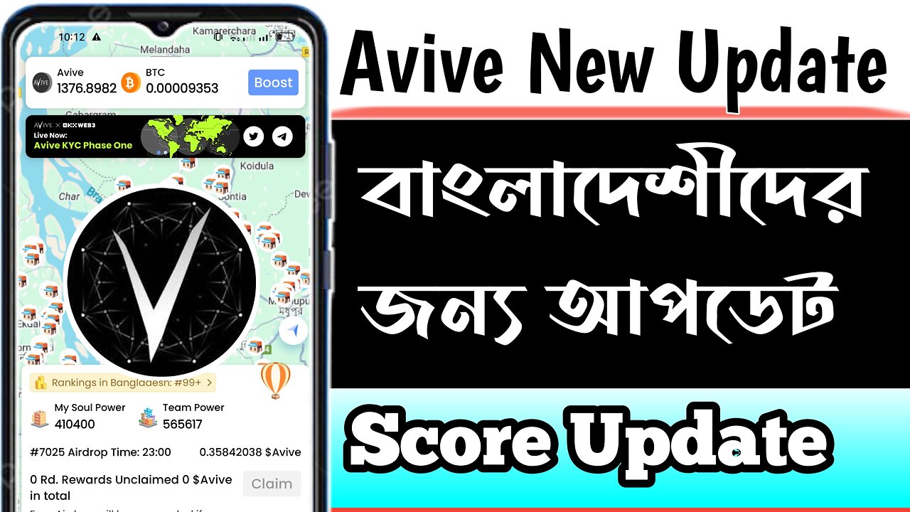 Avive World New Update | Avive Score Update | Avive Token Claim process