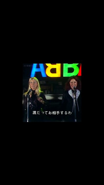 ᗅᗺᗷᗅ日本 : Dancing Queen (HQ 60f) Japan 1978 #abba #shorts 1