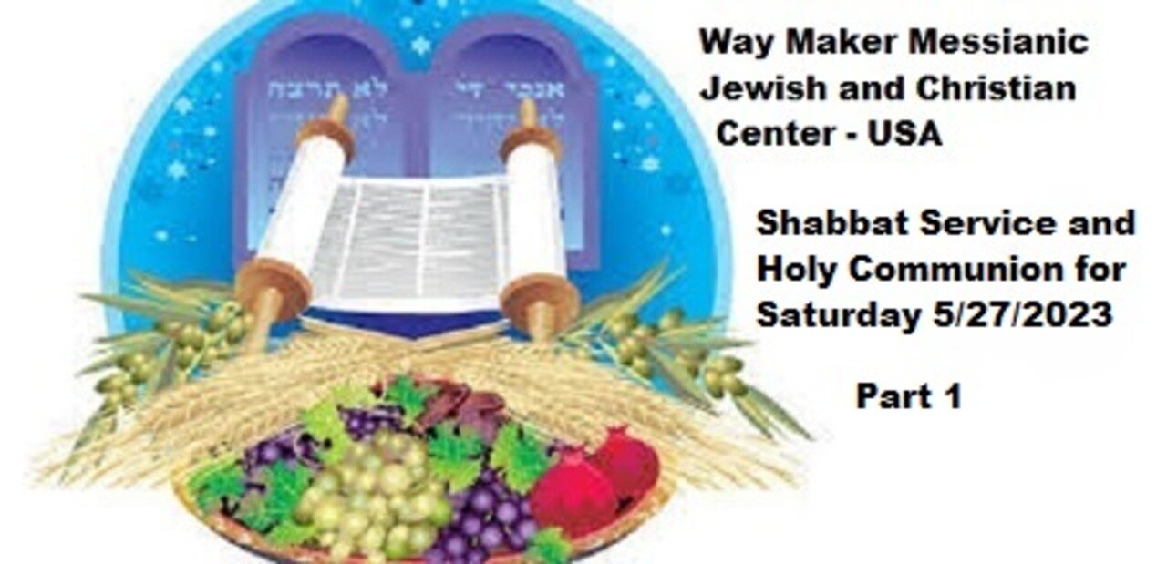 Shavout Shabbat Service for 5.27.23 - Part 1