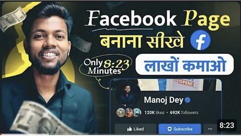 Online Earning money 💰 Facebook se paise kaise kamayain