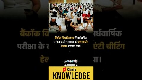 Motivational Quotes Intresting Facts lifestyle & research #shorts #ytshorts #knowledge #motivation