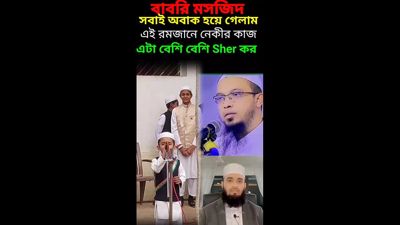 Islamic trending video