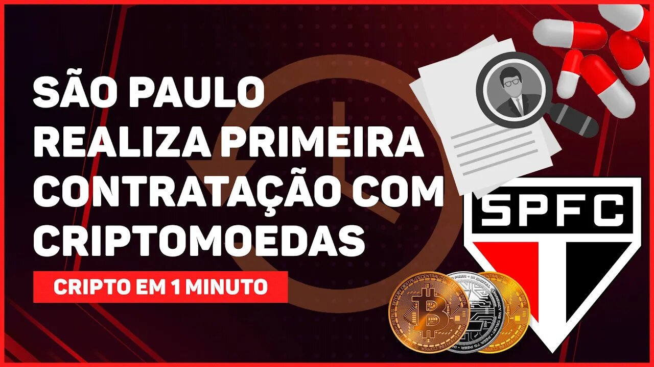 C1: SÃO PAULO REALIZA PRIMEIRA CONTRATAÇÃO DE JOGADOR COM CRIPTOMOEDAS NA AMÉRICA DO SUL