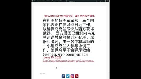 新闻快讯 六月十五日2