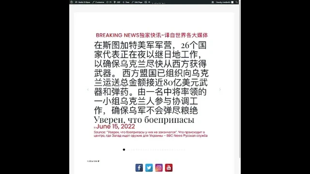 新闻快讯 六月十五日2