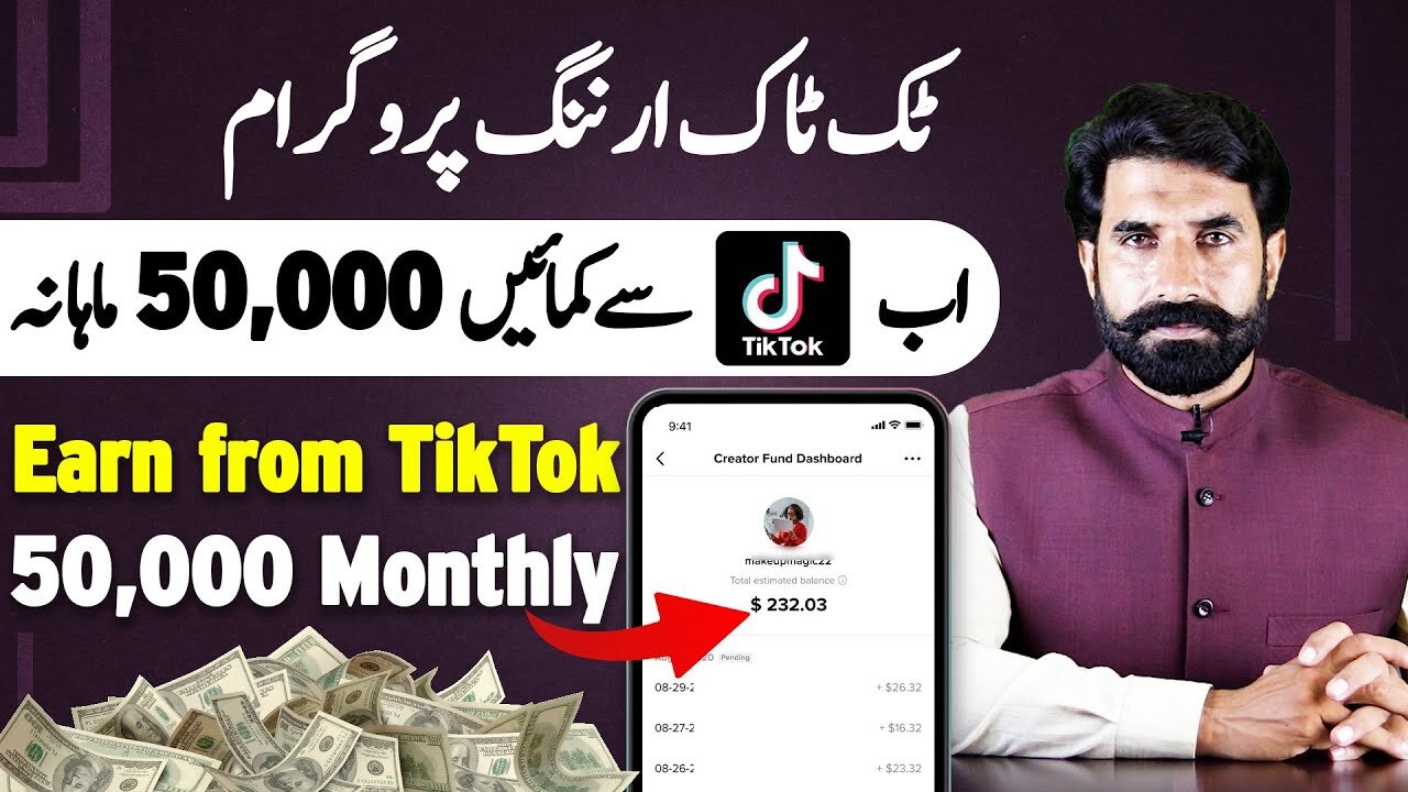 How to earn from TikTok 50,000 Monthly Earn Money Online Make Money Online Albarizon