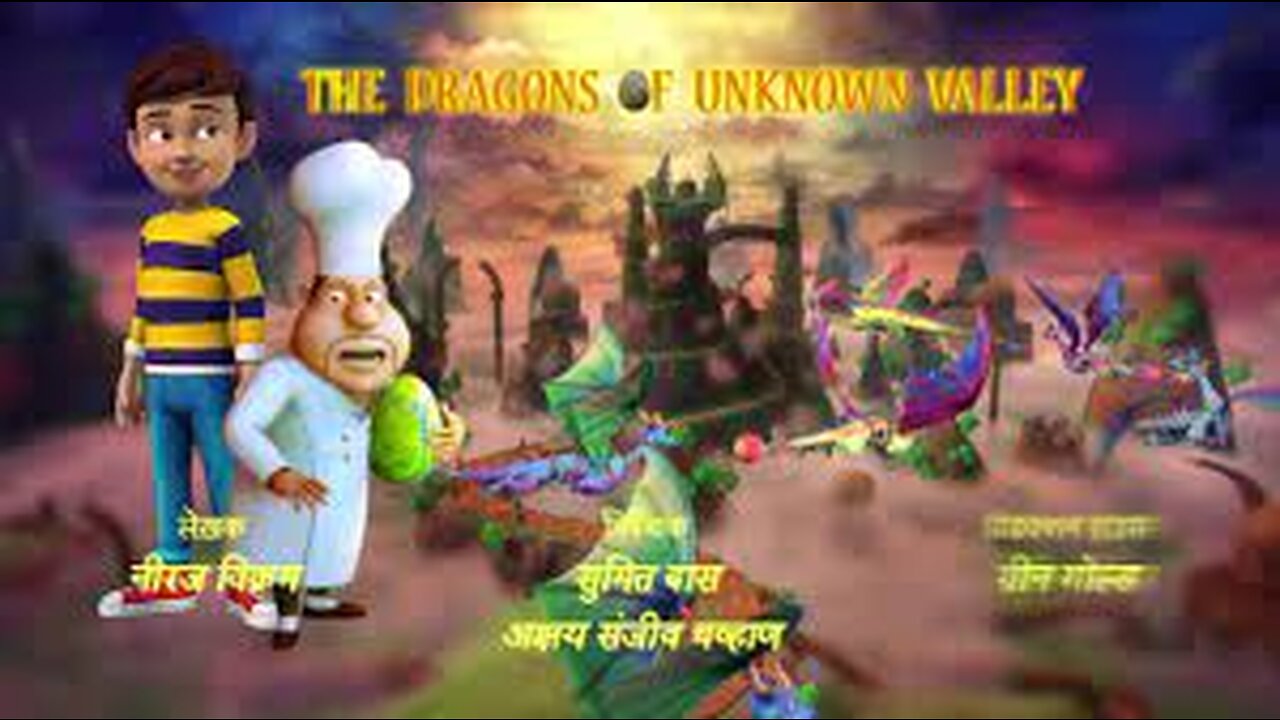 Rudra The Dragons of Unknown Valley New Full Movie in Hindi 2023 | Rudra New Movies |My Cartoon