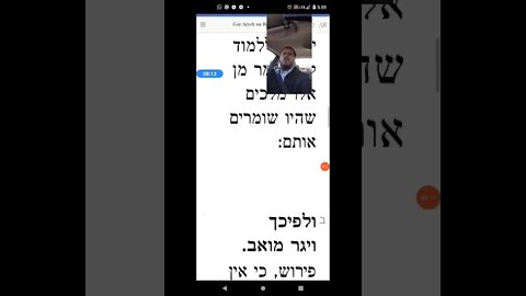 Maharal Gur Aryeh Parshas Balak Numbers 22:2-3