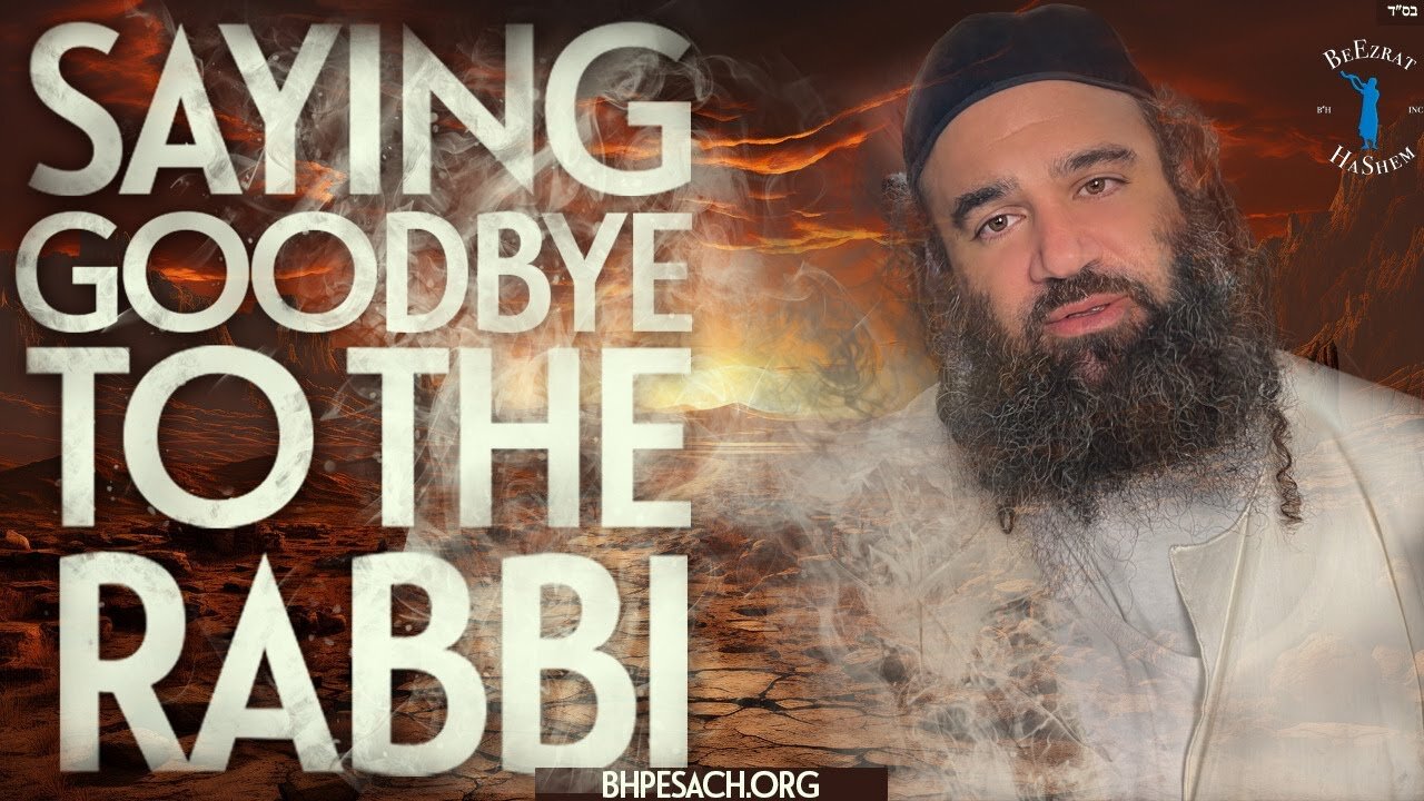 TAZRIA: SAYING GOODBYE TO THE RABBI - STUMP THE RABBI (200)