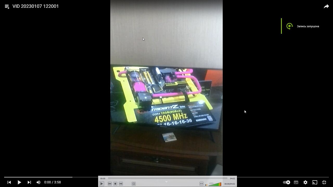 4920 mhz