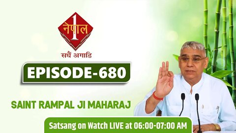 Nepal 1 TV 25 -11 - 2021 || Episode: 680 || Sant Rampal Ji Maharaj Satsang Live