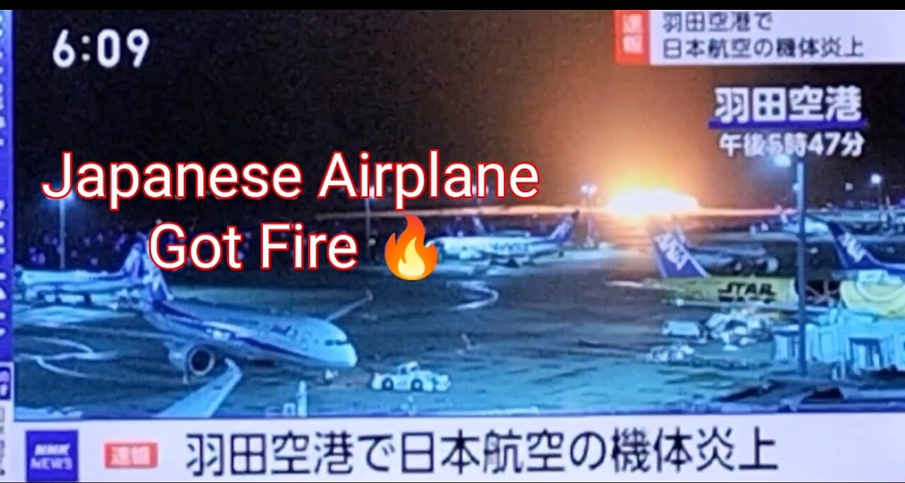 Japanese Airplane Got Fire at Hanada Airport #japan #JapanAirGot Fire #