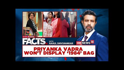 Priyanka Vadra '1984' Bag Row | Priyanka Vadra News | #thehardfacts With Rahul Shivshankar | News18